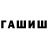 БУТИРАТ оксибутират gritside fan