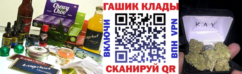 Cannafood конопля  Петровск 