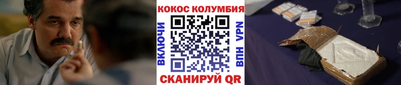 купить наркотик  Петровск  МЕГА сайт  Cocaine Перу 