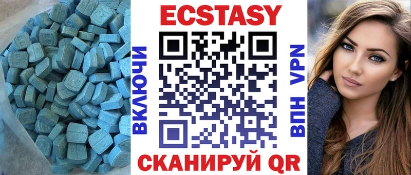 Ecstasy Cube  Петровск 