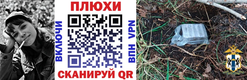 купить наркотики цена Петровск ГАШ Premium