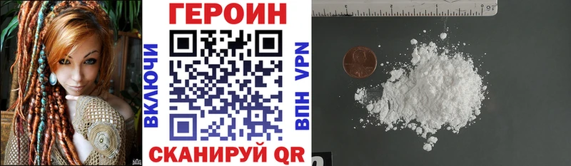магазин  наркотиков  Петровск  shop клад  Героин VHQ 