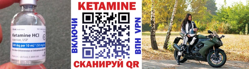 КЕТАМИН VHQ  mega как зайти  Петровск 