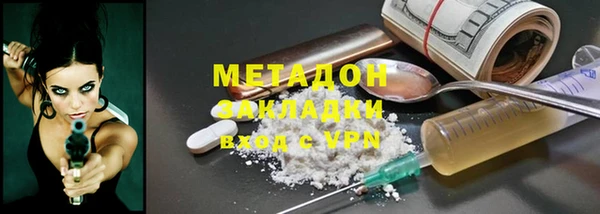 ALPHA PVP Алексеевка