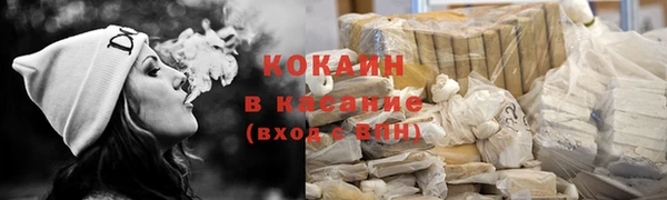 ALPHA PVP Алексеевка