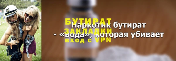 mix Алексин
