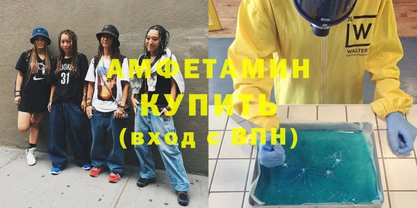 спайс Алзамай