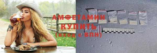 ALPHA PVP Алексеевка