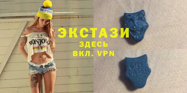 ALPHA PVP Алексеевка