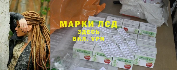 спайс Алзамай