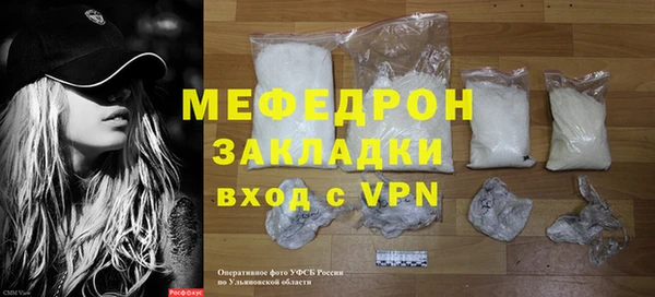 COCAINE Михайловка