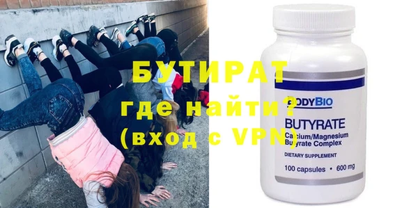 ALPHA PVP Алексеевка