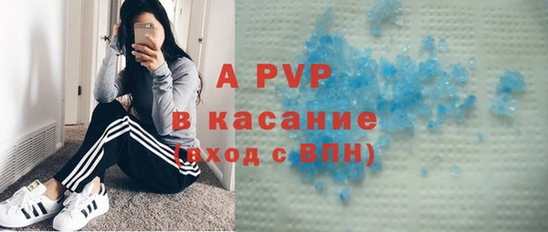 ALPHA PVP Алексеевка