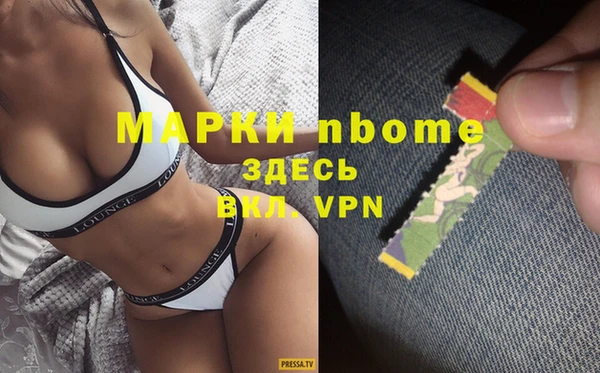 ALPHA PVP Алексеевка