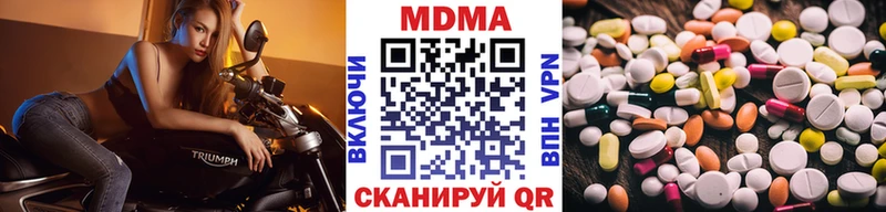 MDMA кристаллы купить наркотики сайты Петровск
