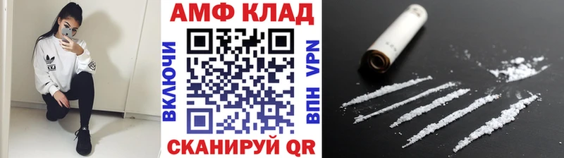 МЕТАМФЕТАМИН Декстрометамфетамин 99.9% Петровск